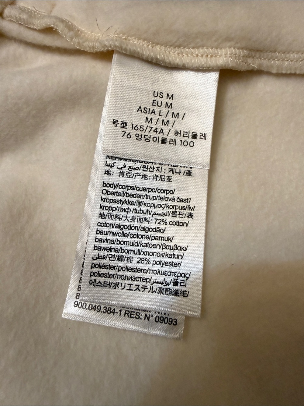 NWT Calvin Klein Cream Drawstring Athletic Shorts MEDIUM - Picture 6 of 7